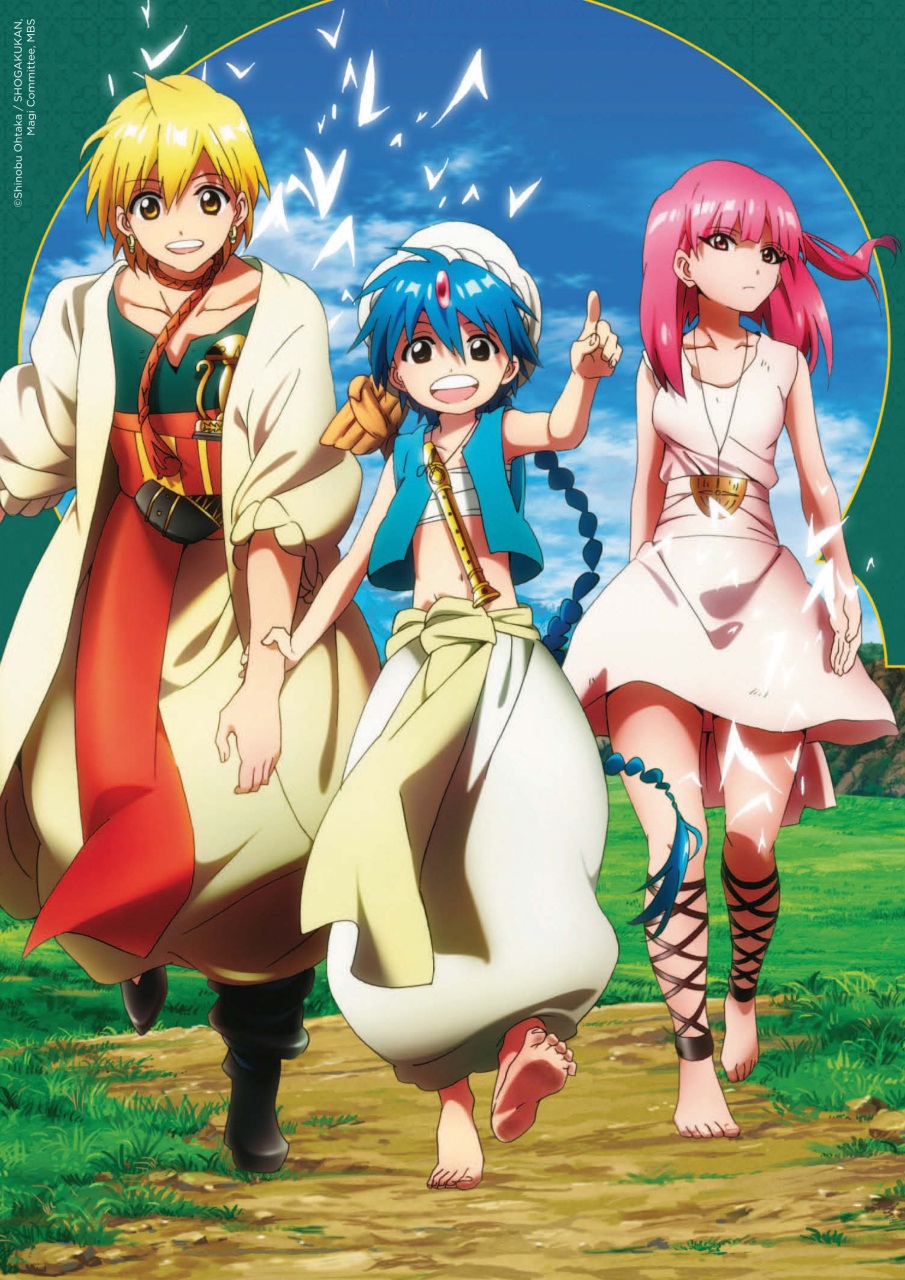 NEO Magazine Preview Pages