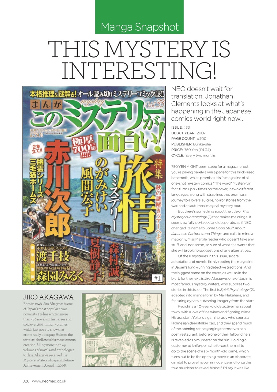 NEO Magazine Preview Pages