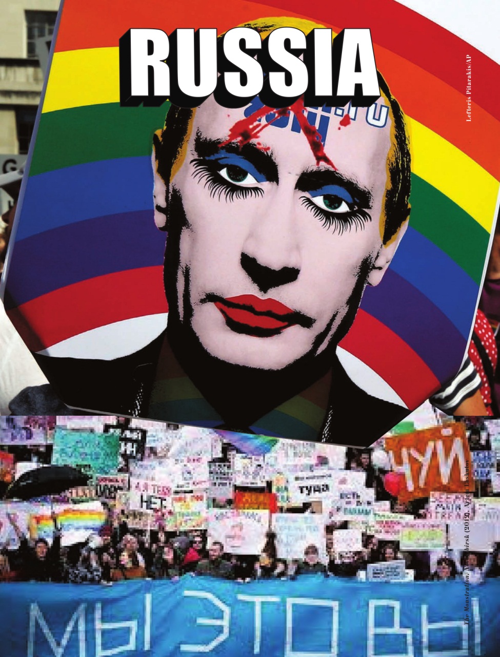 Adbusters Preview Pages