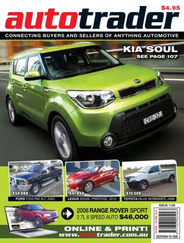 AutoTrader issue AutoTrader 1139