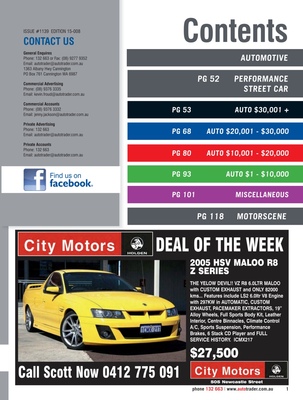 AutoTrader Preview Pages