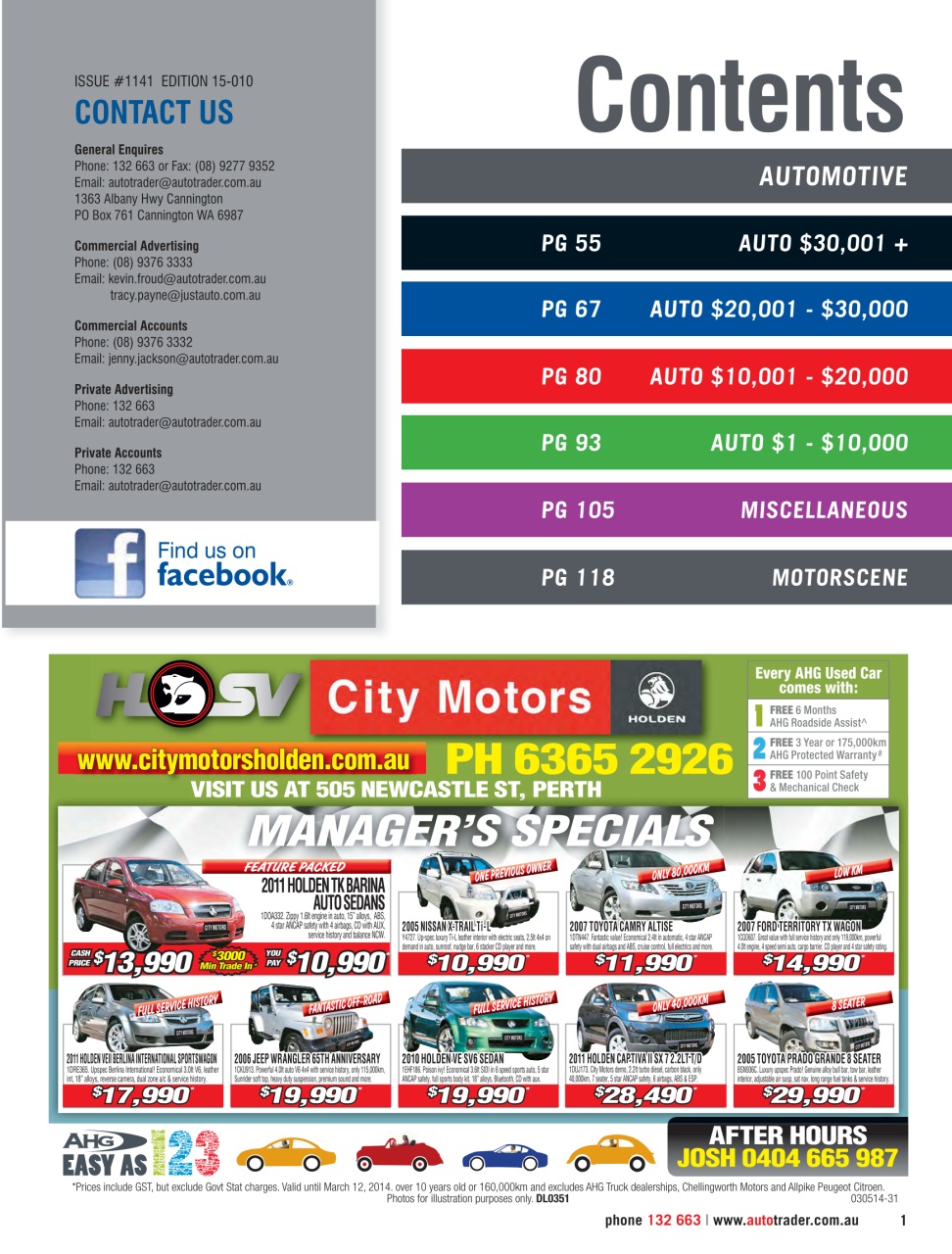 AutoTrader Preview Pages