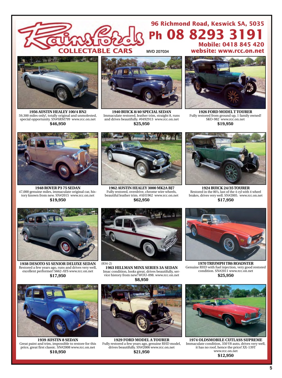 JUST CARS Preview Pages