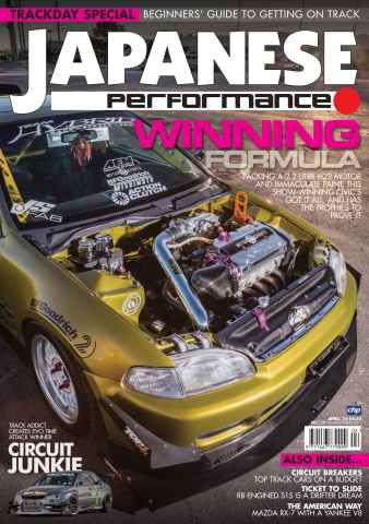 Japanese Performance issue Japanese Performance 159 April 2014