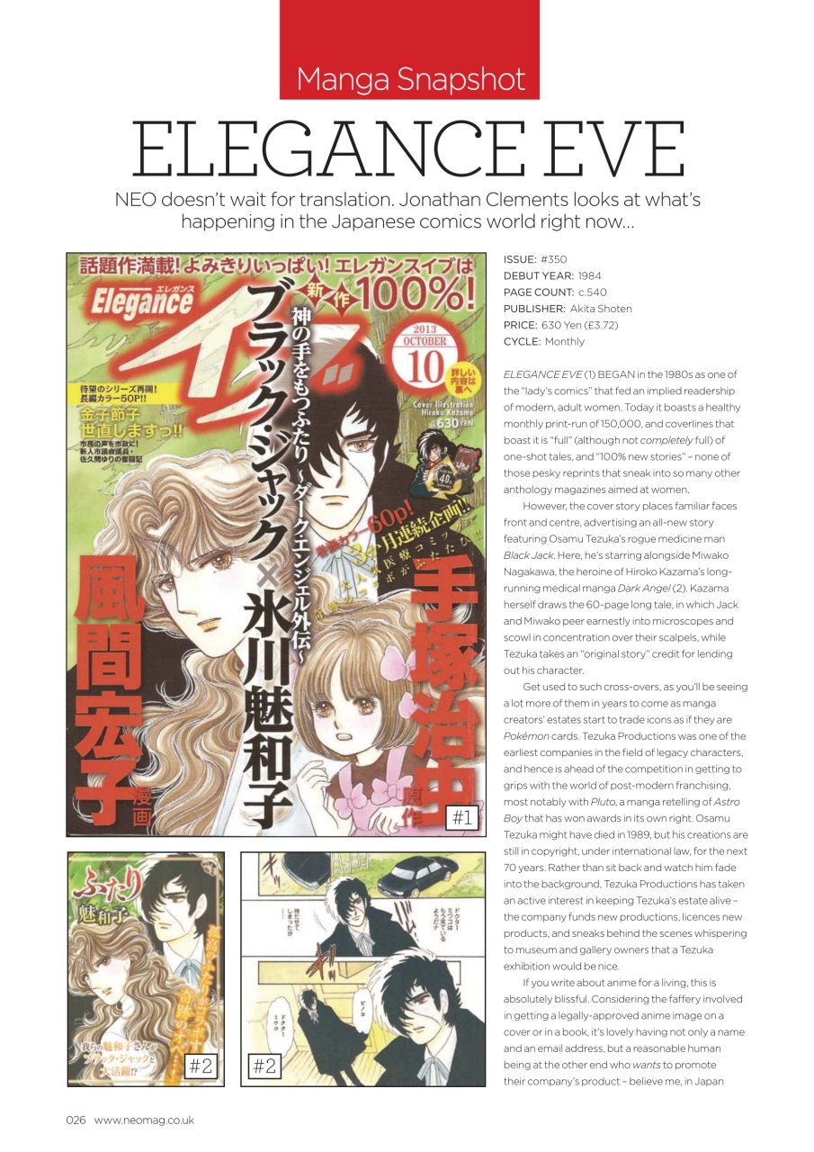 NEO Magazine Preview Pages