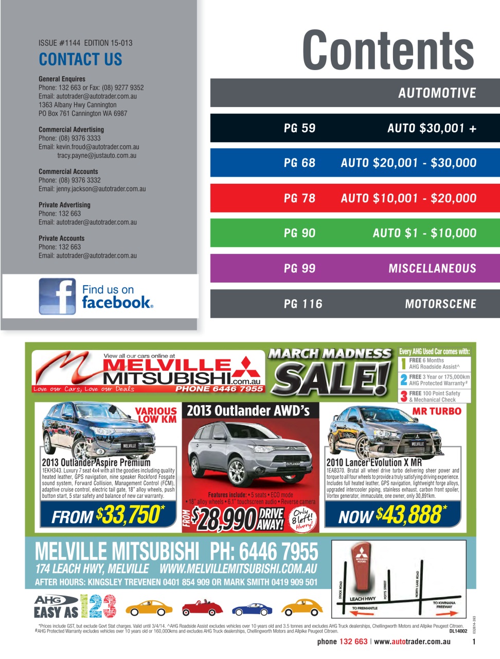 AutoTrader Preview Pages