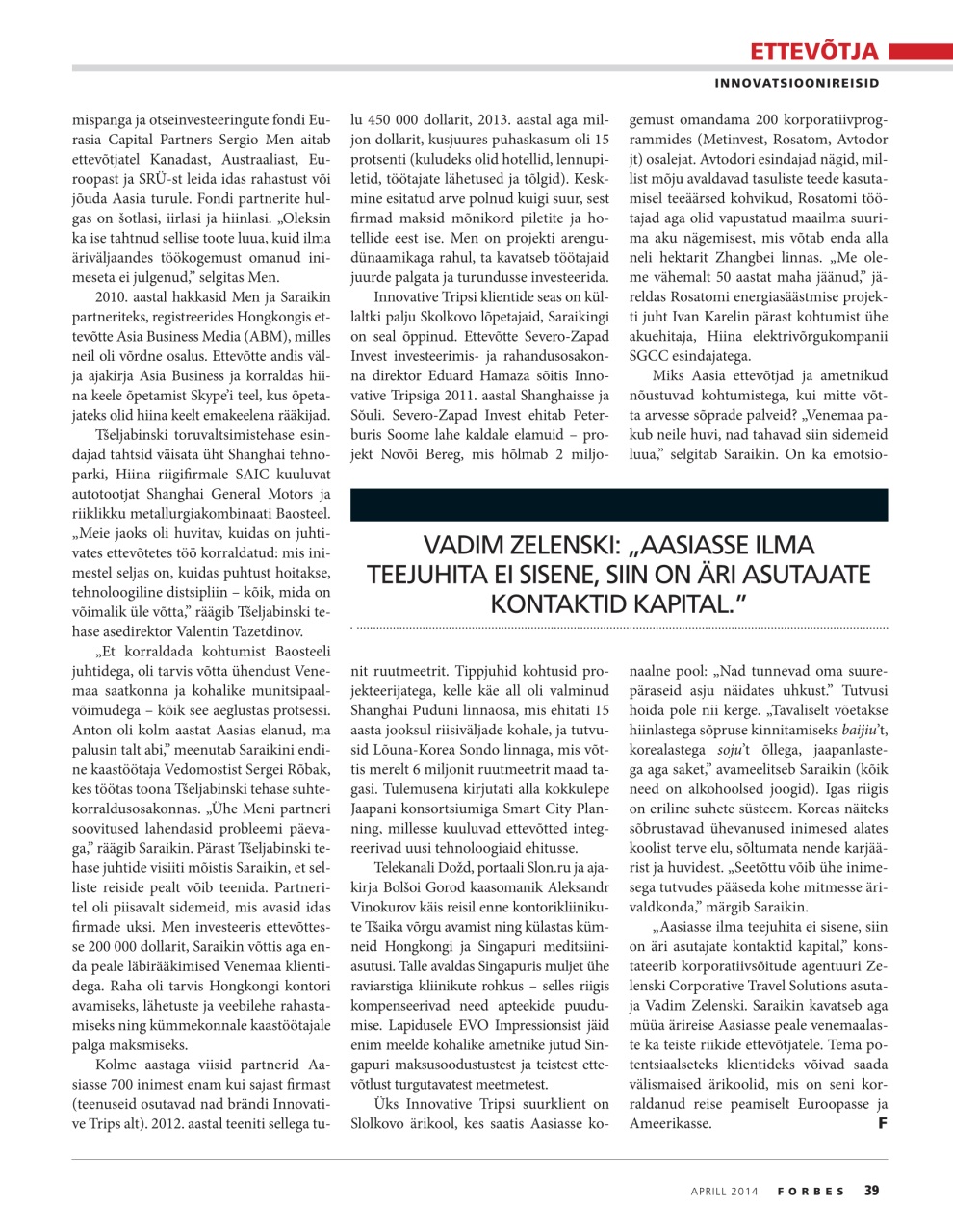 Forbes Estonia Preview Pages