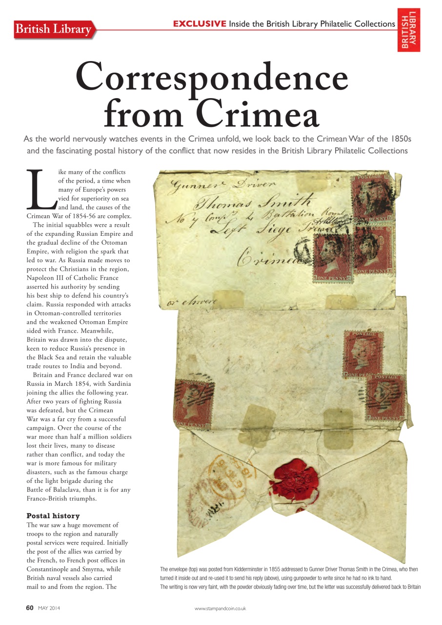 Stamp Collector Preview Pages