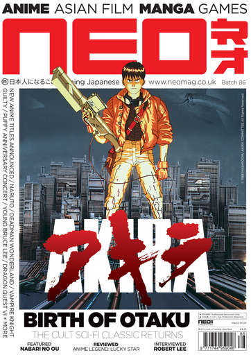 NEO Magazine issue 