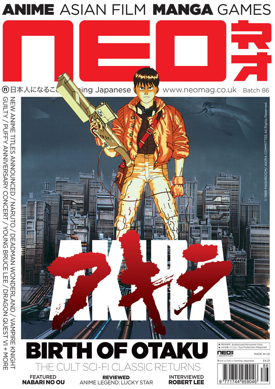 NEO Magazine Preview Pages