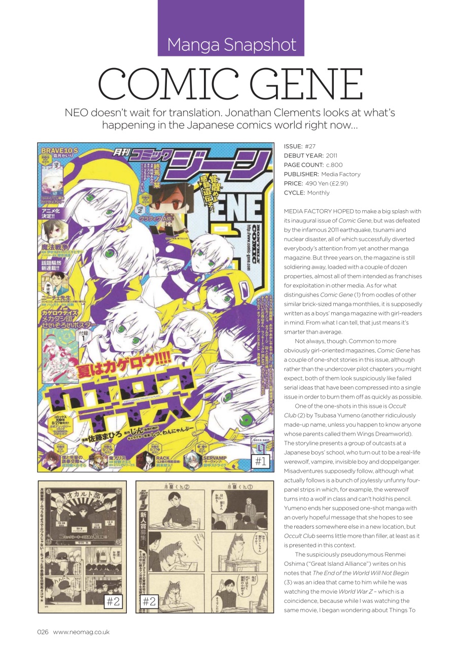 NEO Magazine Preview Pages