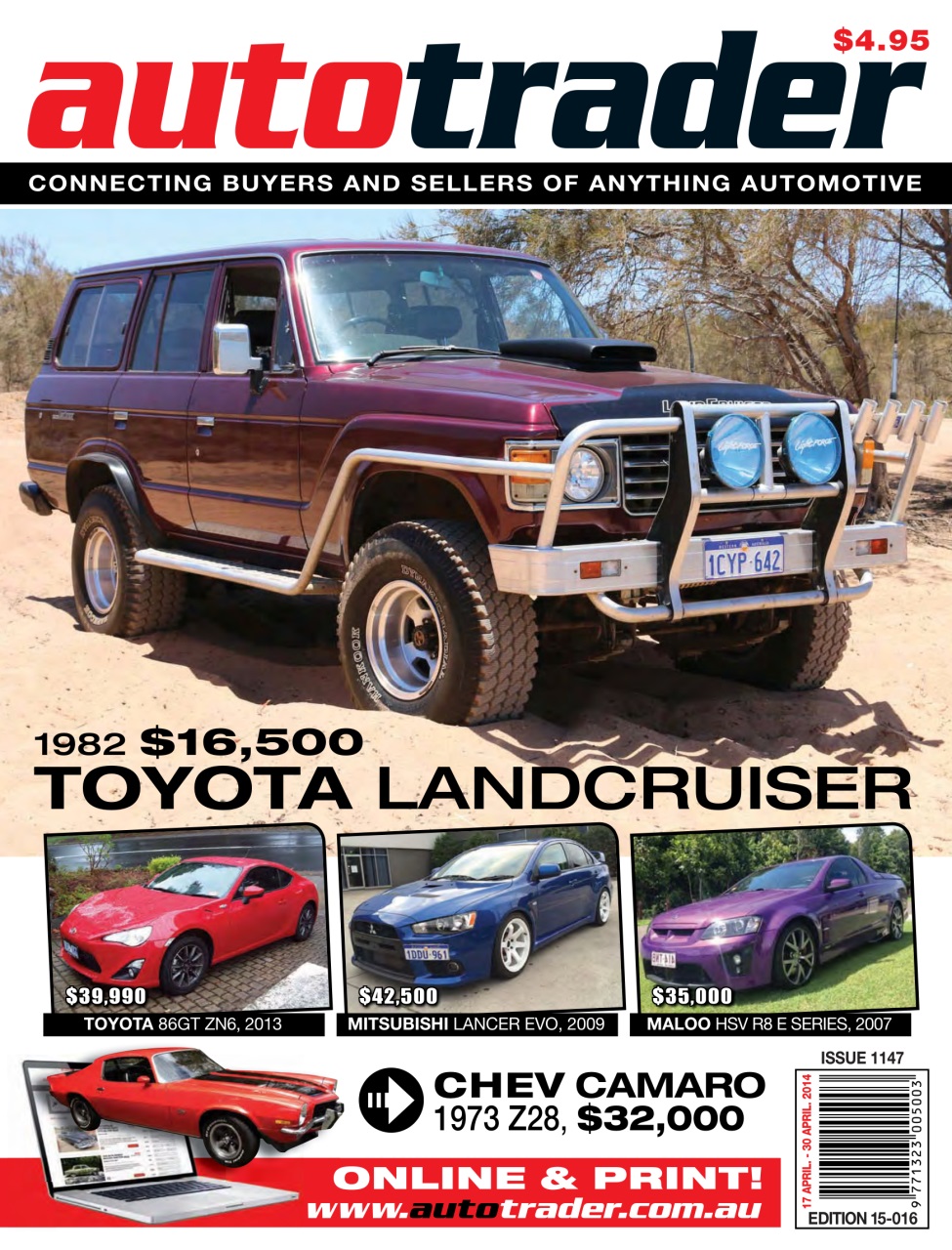 AutoTrader Preview Pages