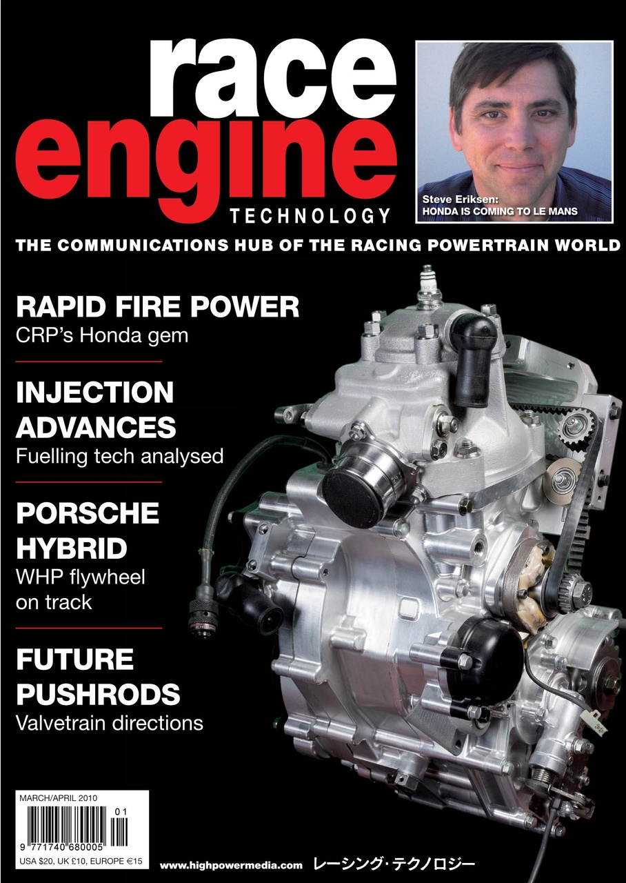 Race Engine Technology Preview Pages
