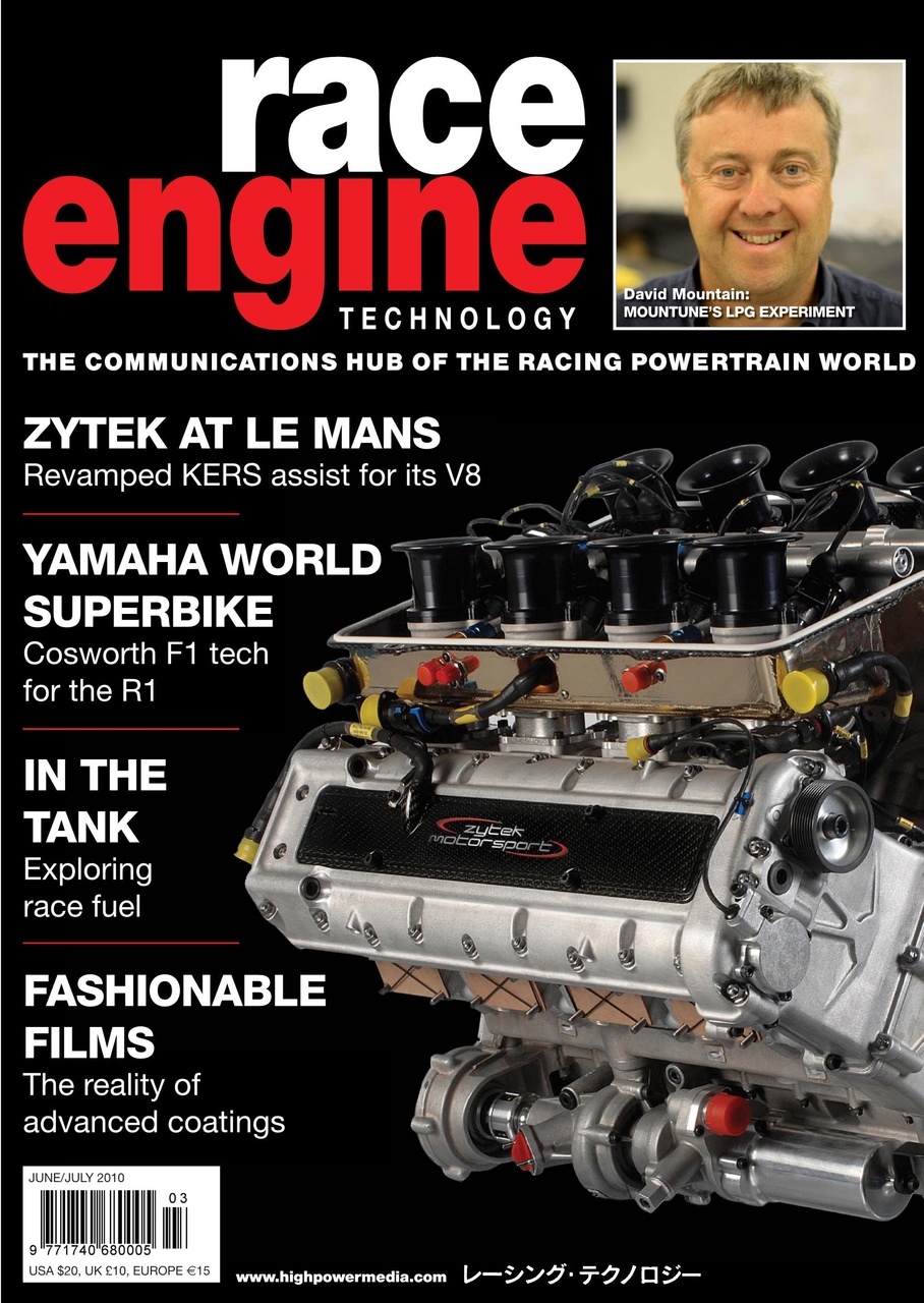 Race Engine Technology Preview Pages