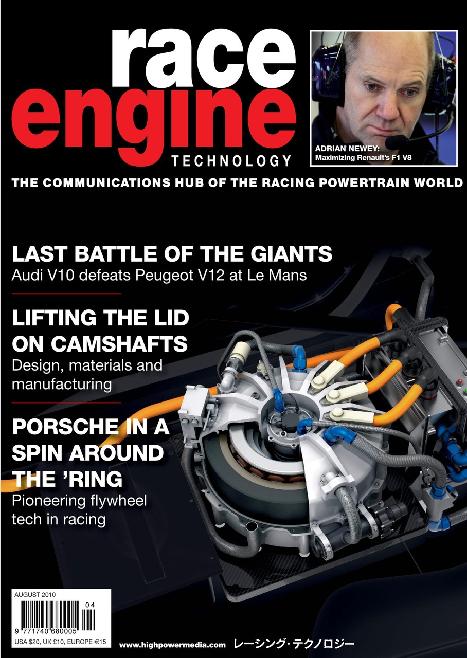 Race Engine Technology Preview Pages