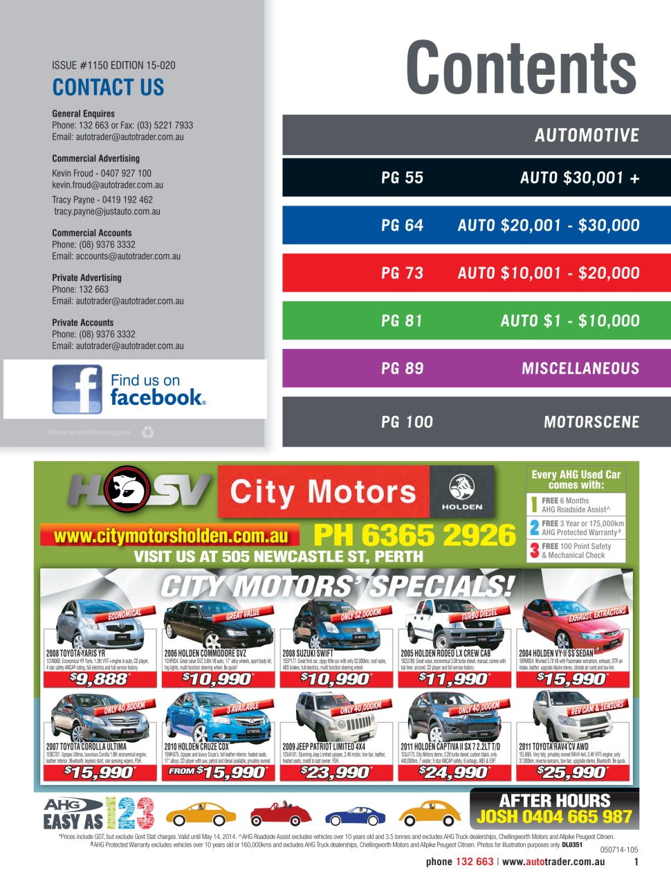 AutoTrader Preview Pages