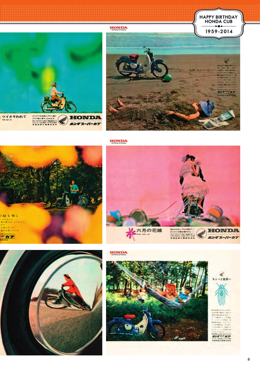 Classic Bike Preview Pages