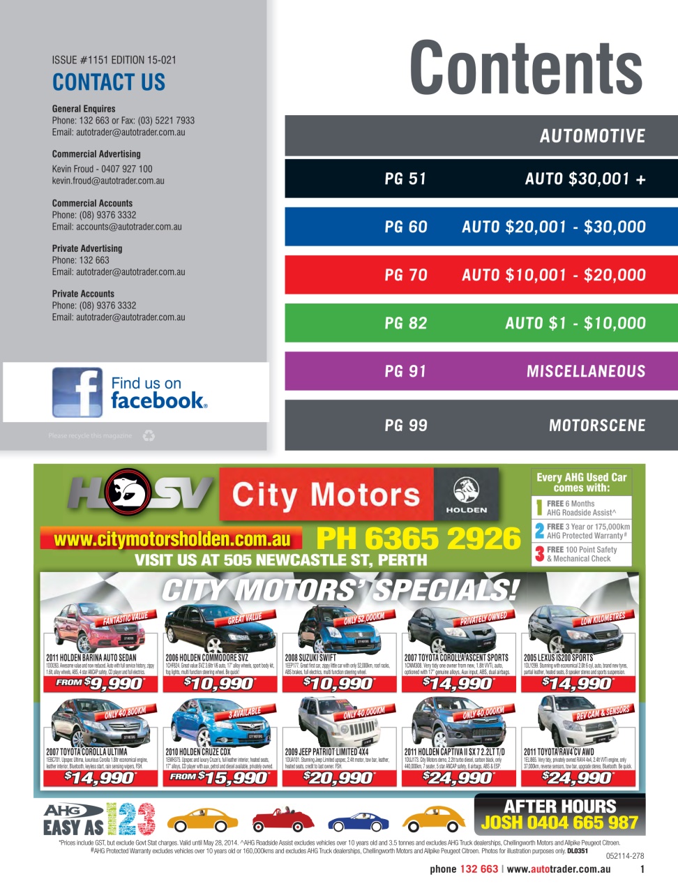 AutoTrader Preview Pages