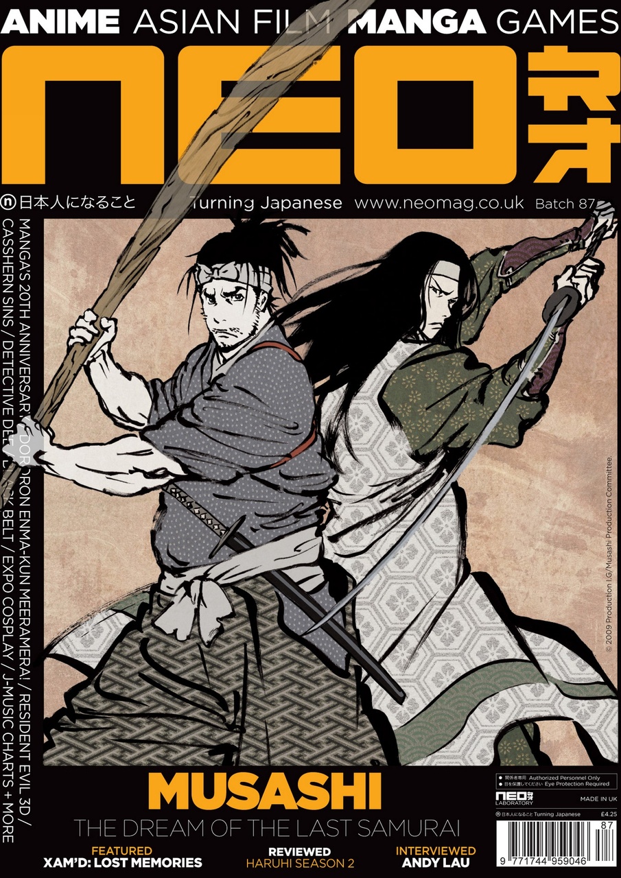 NEO Magazine Preview Pages