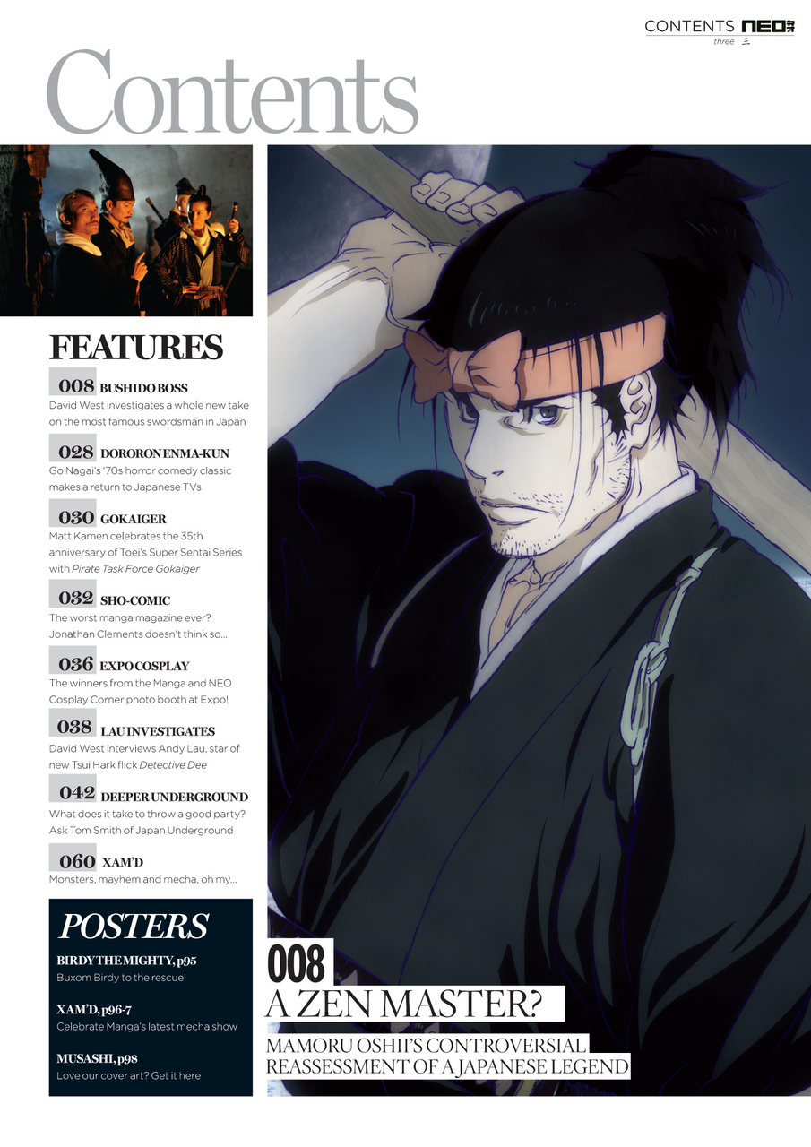 NEO Magazine Preview Pages