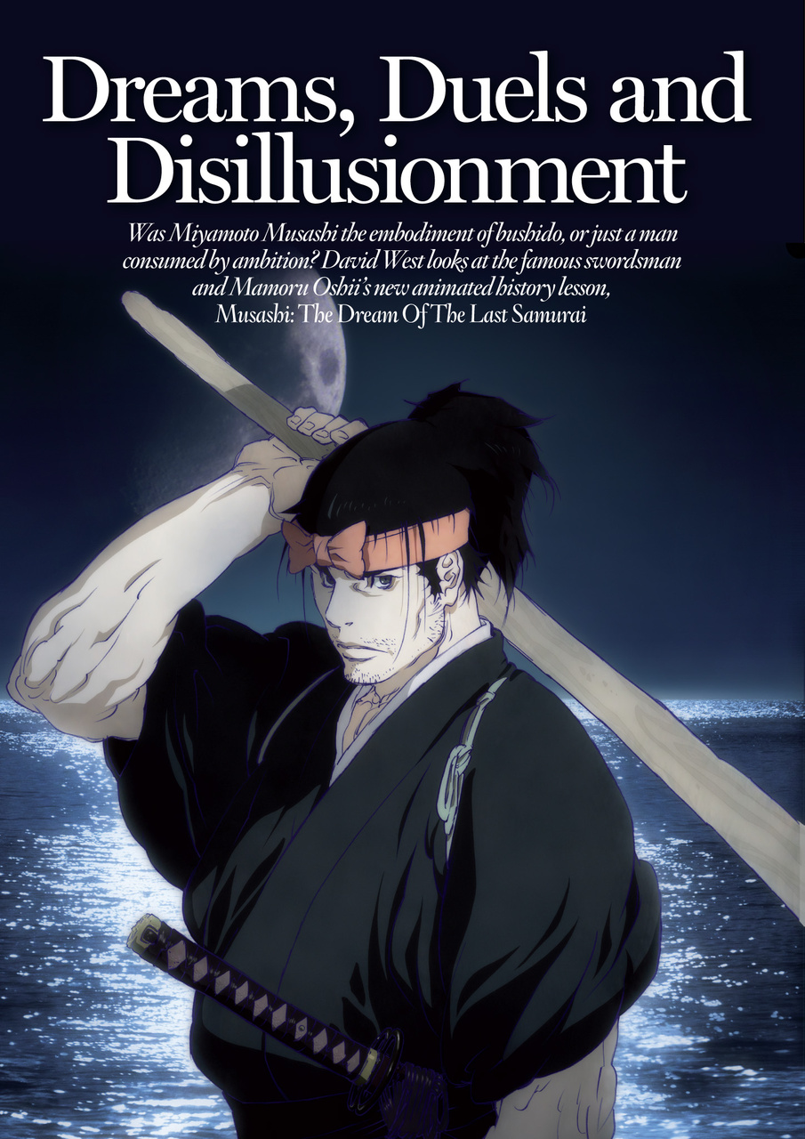 NEO Magazine Preview Pages