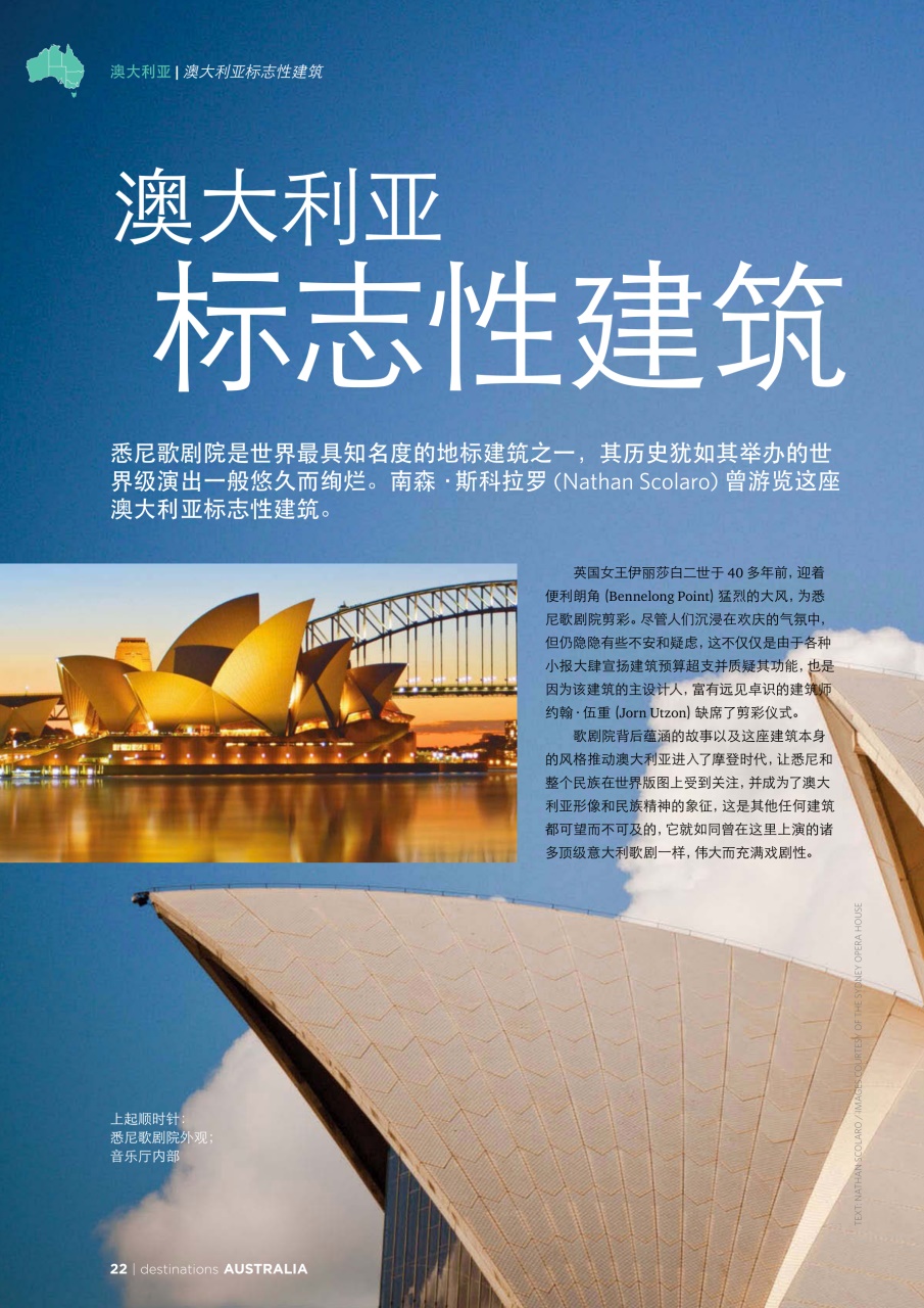 Destinations Series Preview Pages