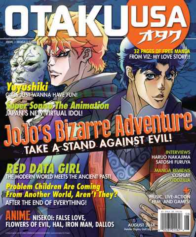 Otaku issue August 2014
