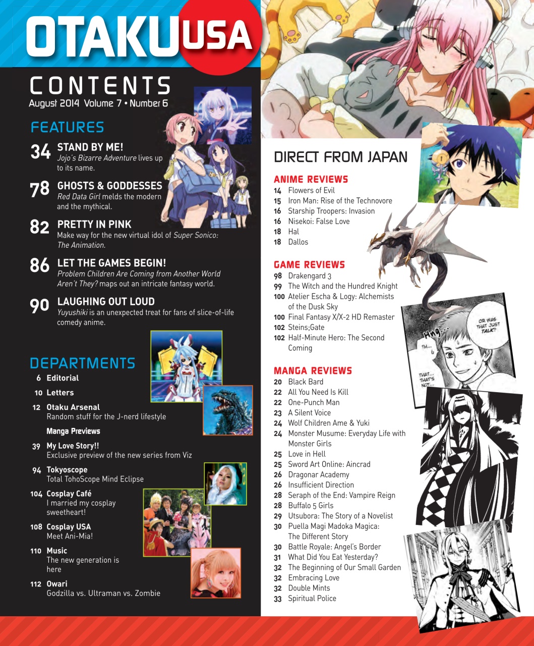 Otaku Preview Pages