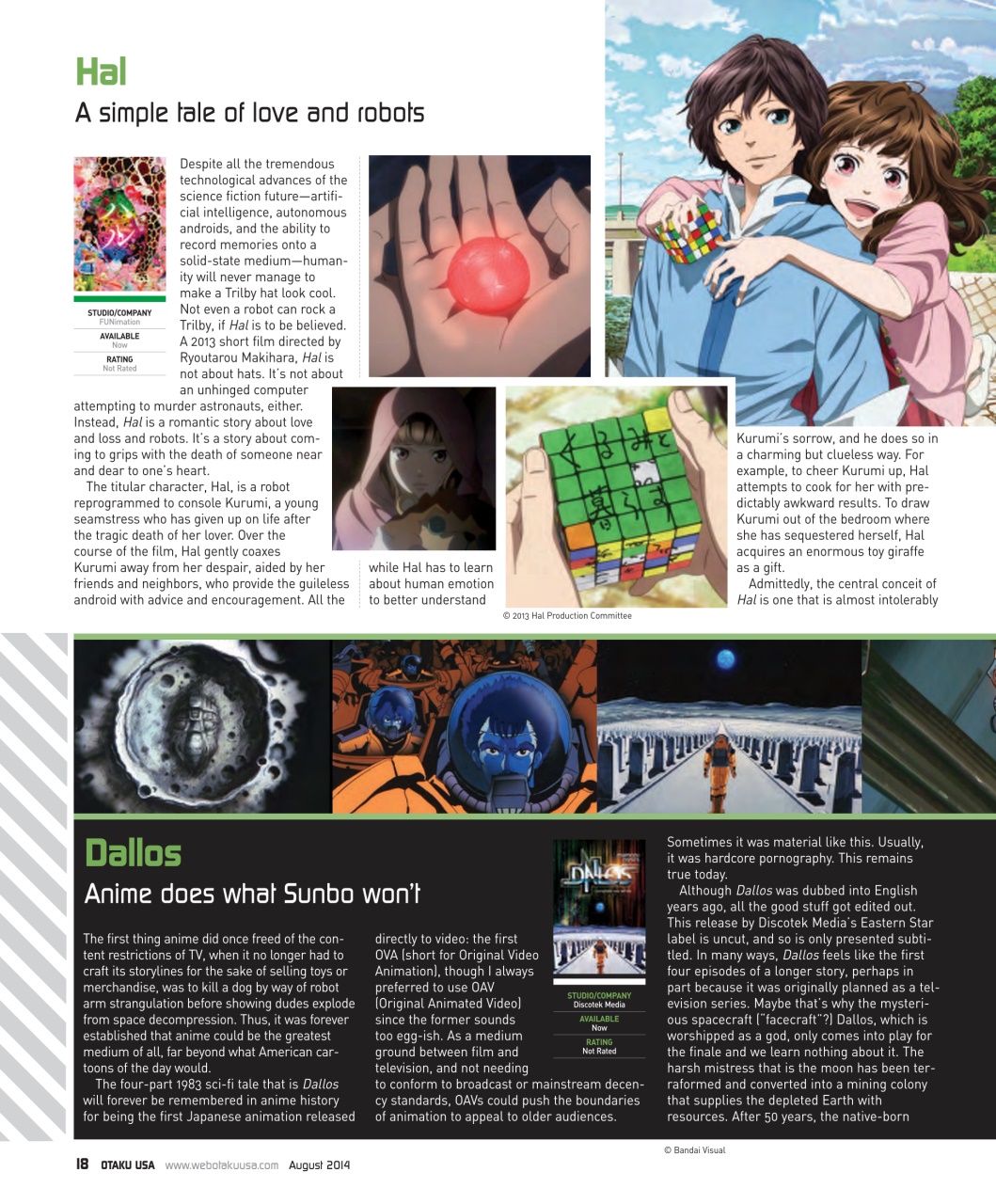 Otaku Preview Pages