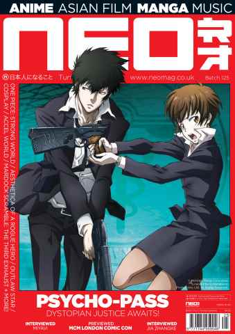 NEO Magazine issue NEO Issue 125