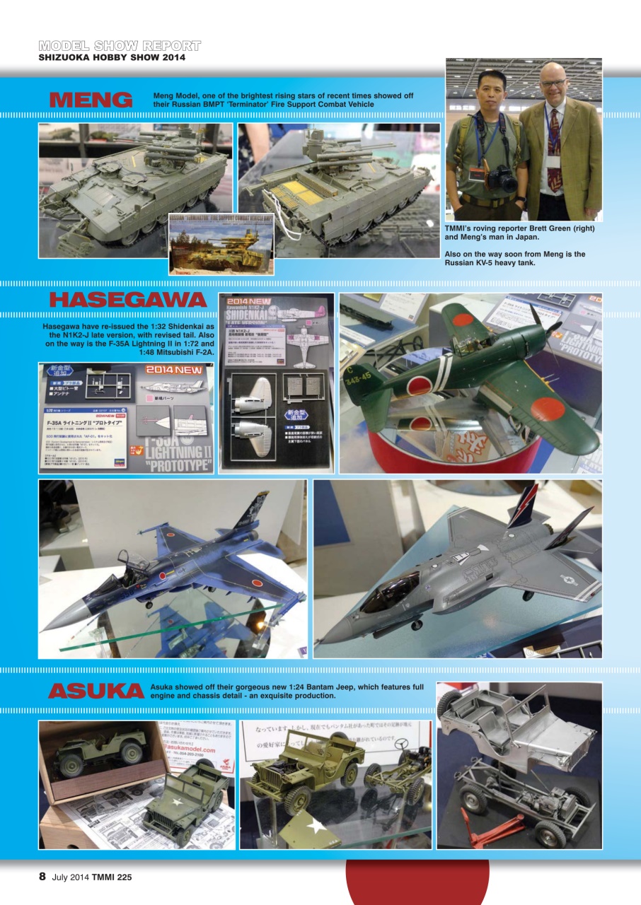 Tamiya Model Magazine Preview Pages