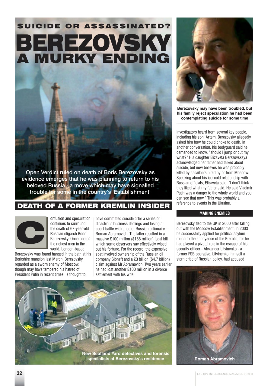 Eye Spy Preview Pages