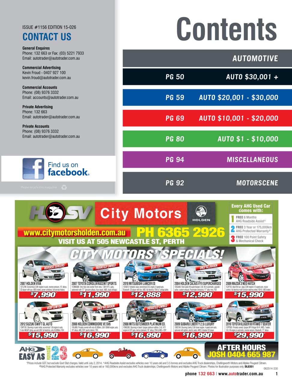 AutoTrader Preview Pages