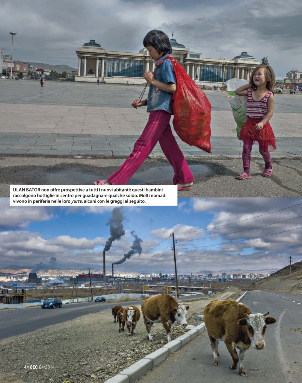 GEO Preview Pages