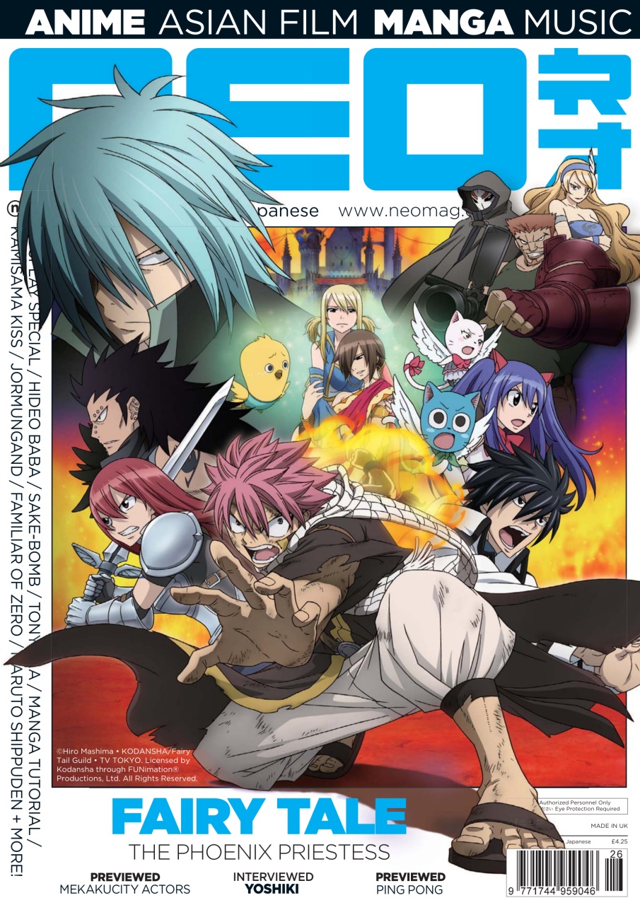 NEO Magazine Preview Pages