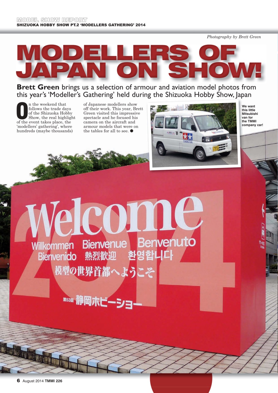 Tamiya Model Magazine Preview Pages