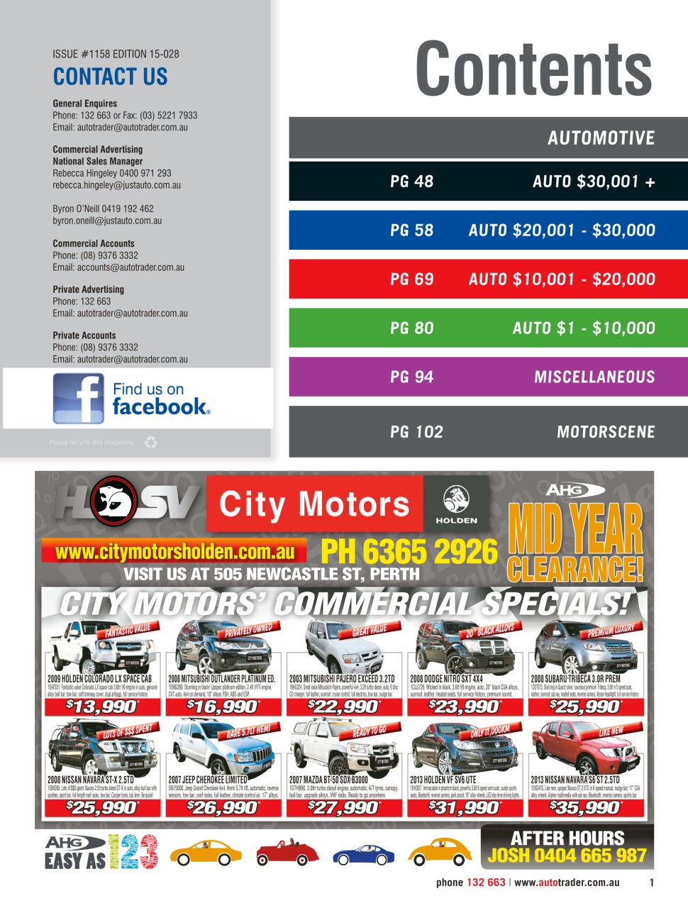 AutoTrader Preview Pages