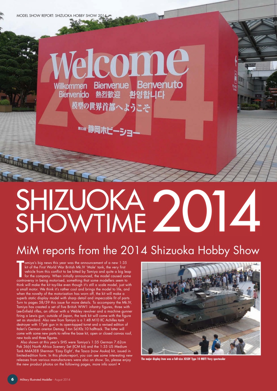 MIM: AFV Edition Preview Pages