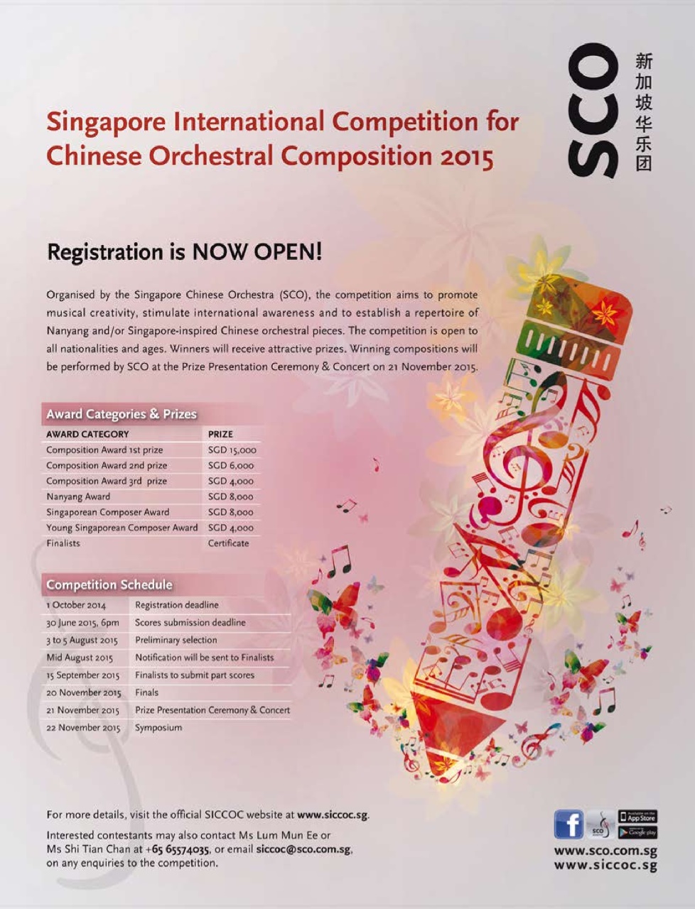 Gramophone Preview Pages