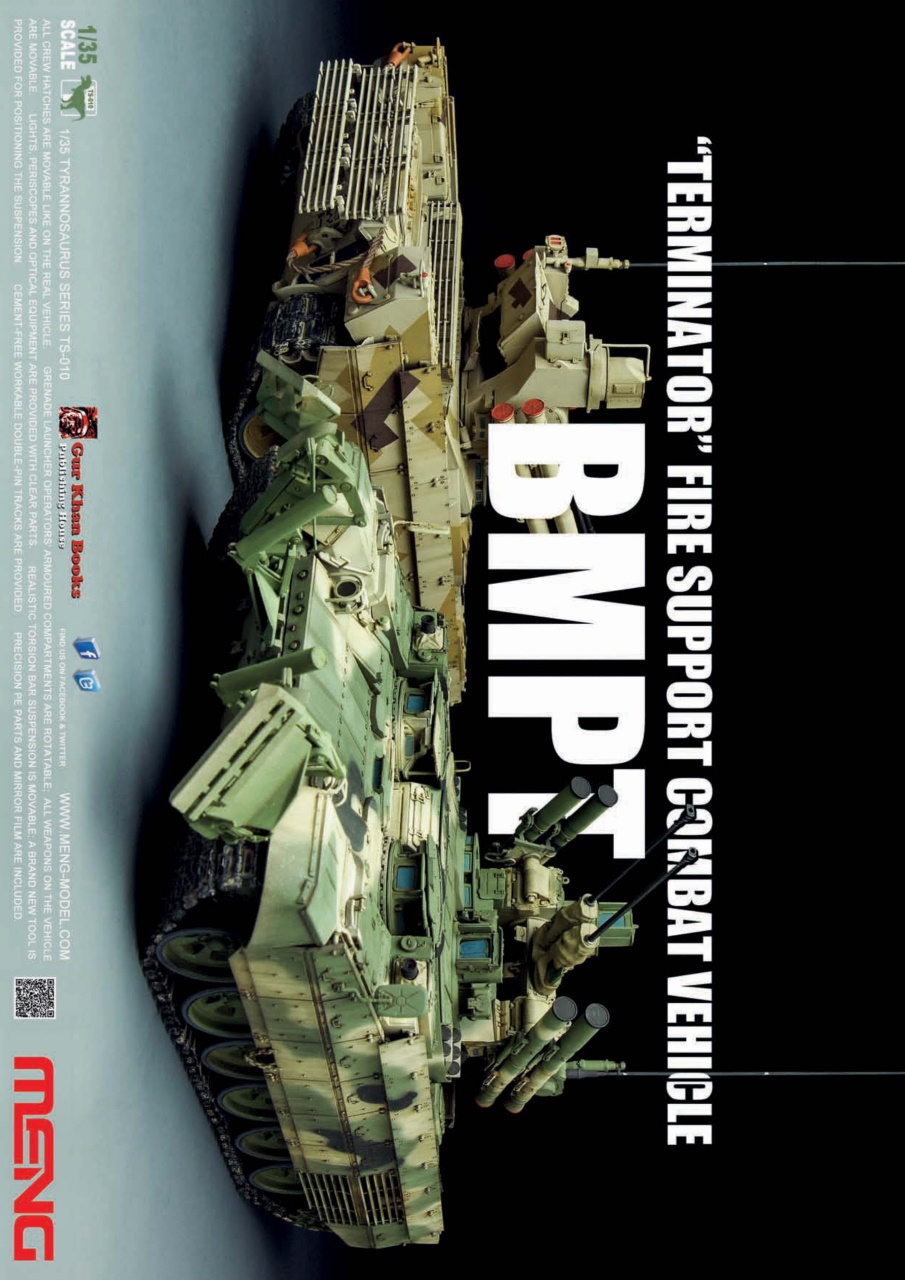 Meng AIR Modeller Preview Pages