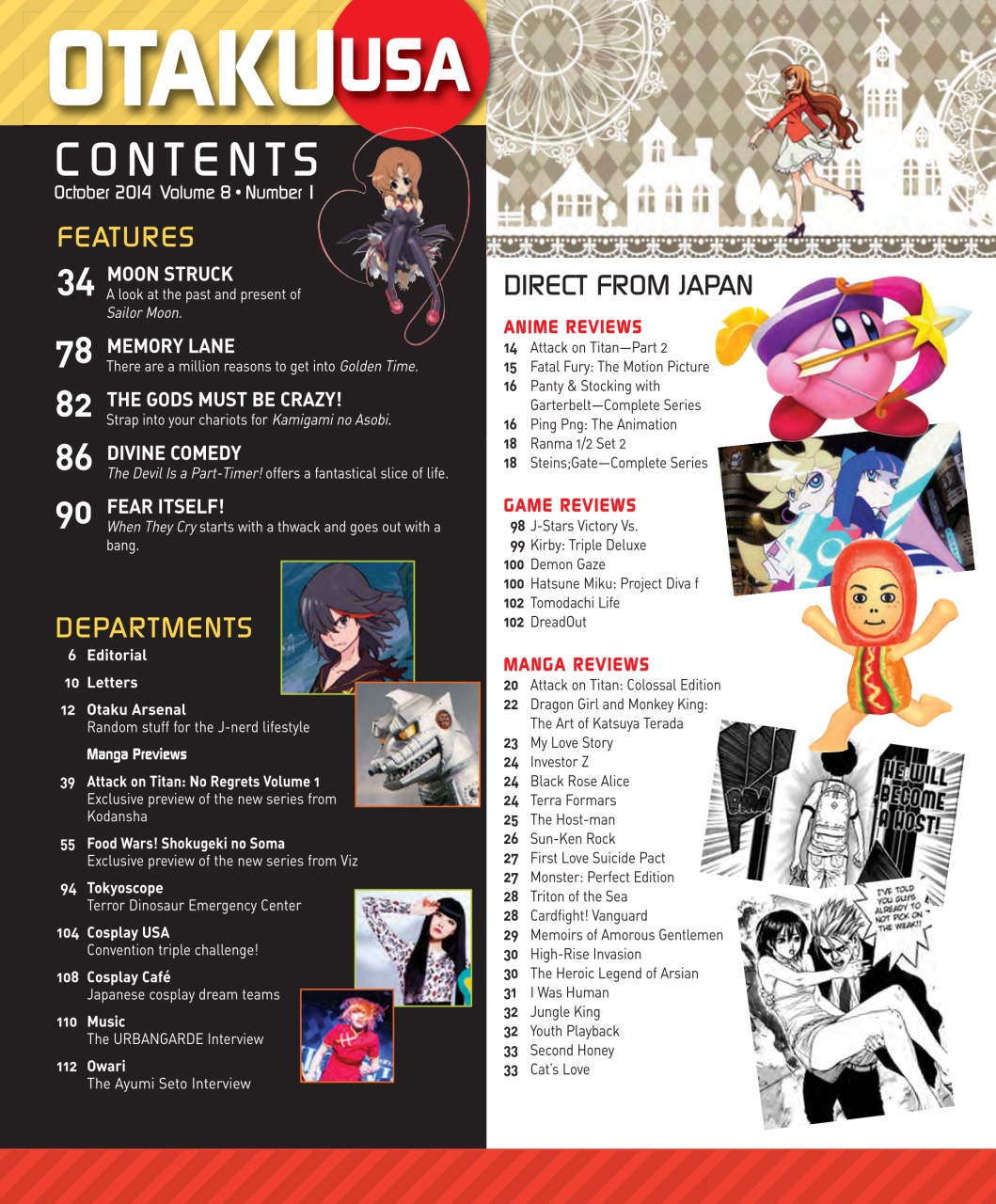 Otaku Preview Pages