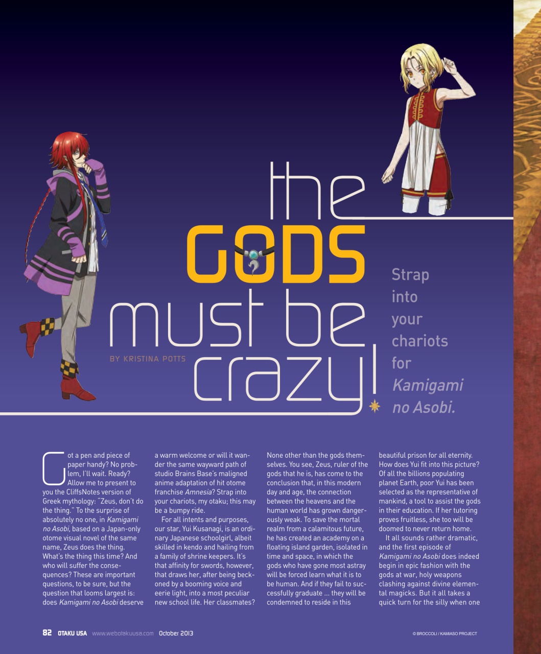 Otaku Preview Pages