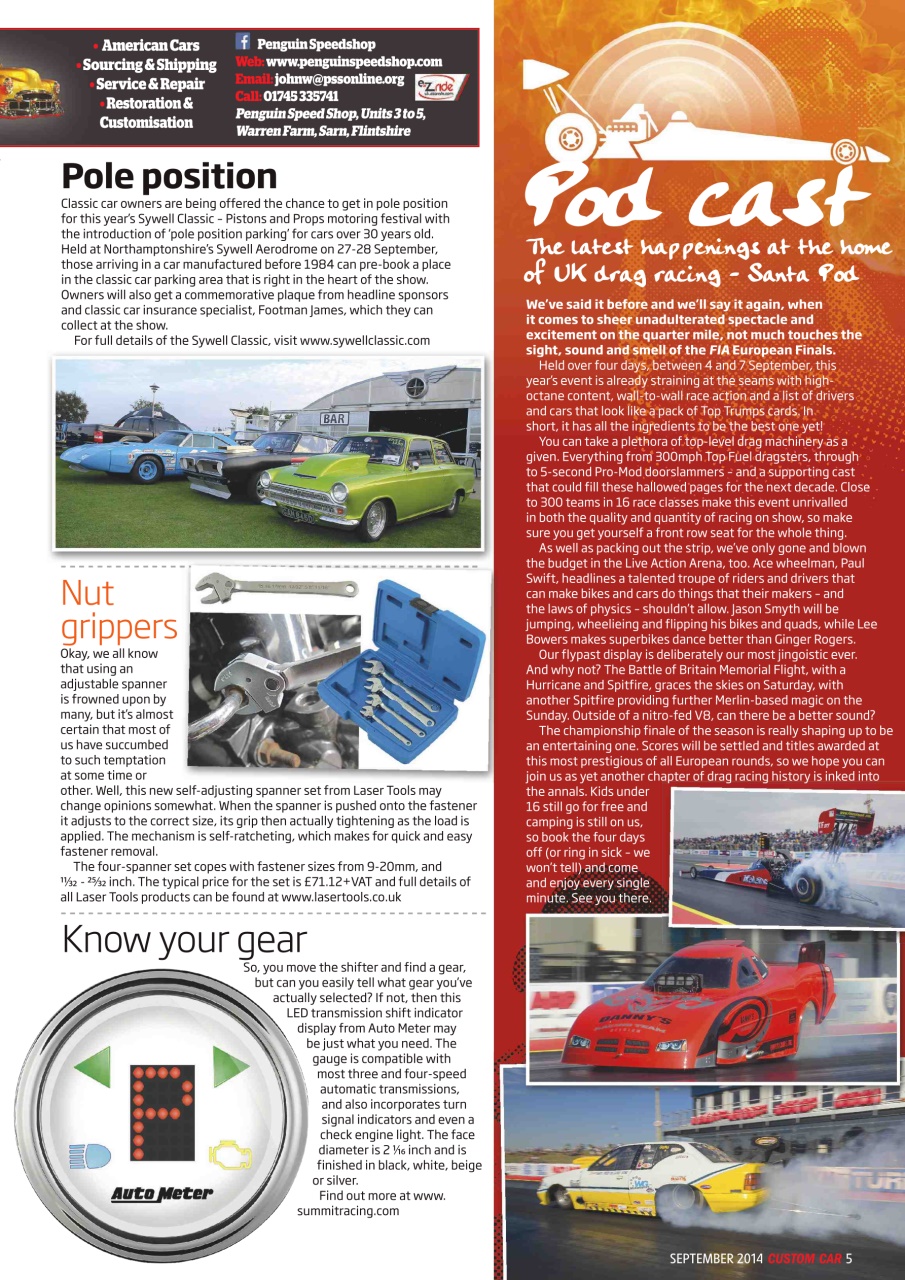 Custom Car Preview Pages