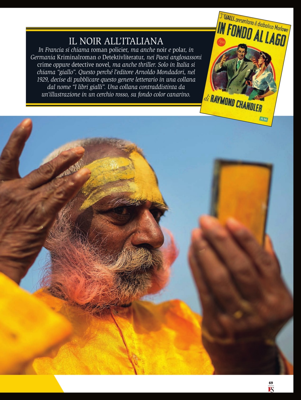 FOCUS STORIA Preview Pages