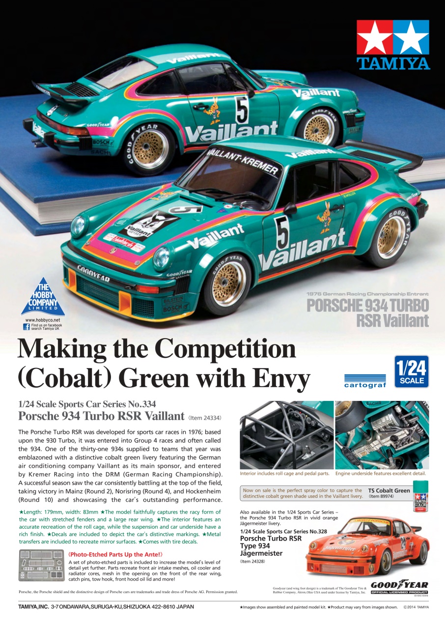 Tamiya Model Magazine Preview Pages