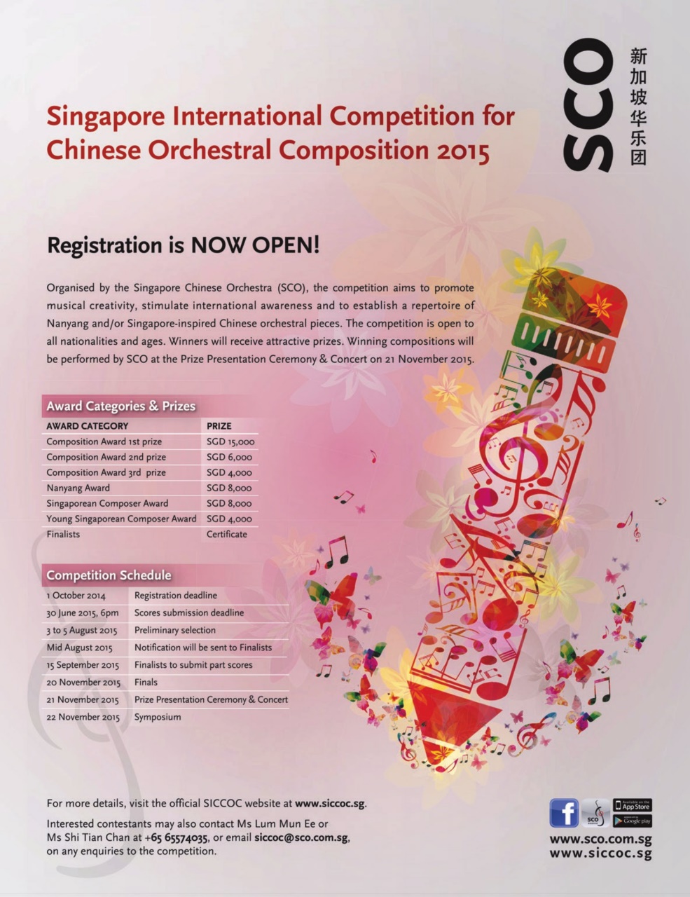 Gramophone Preview Pages