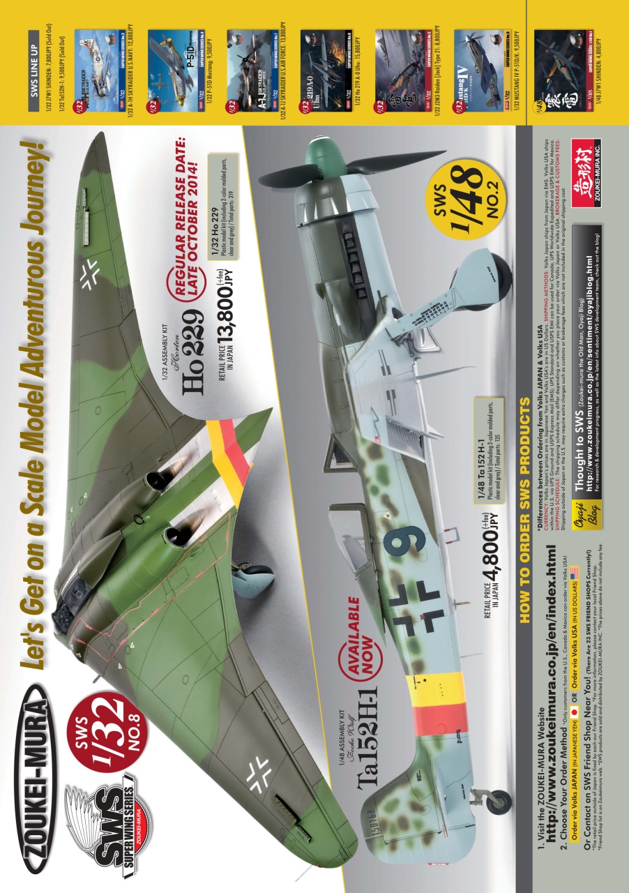 Model Airplane International Preview Pages