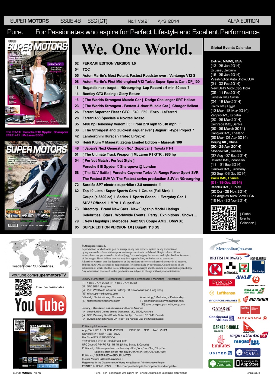 SUPER MOTORS Preview Pages