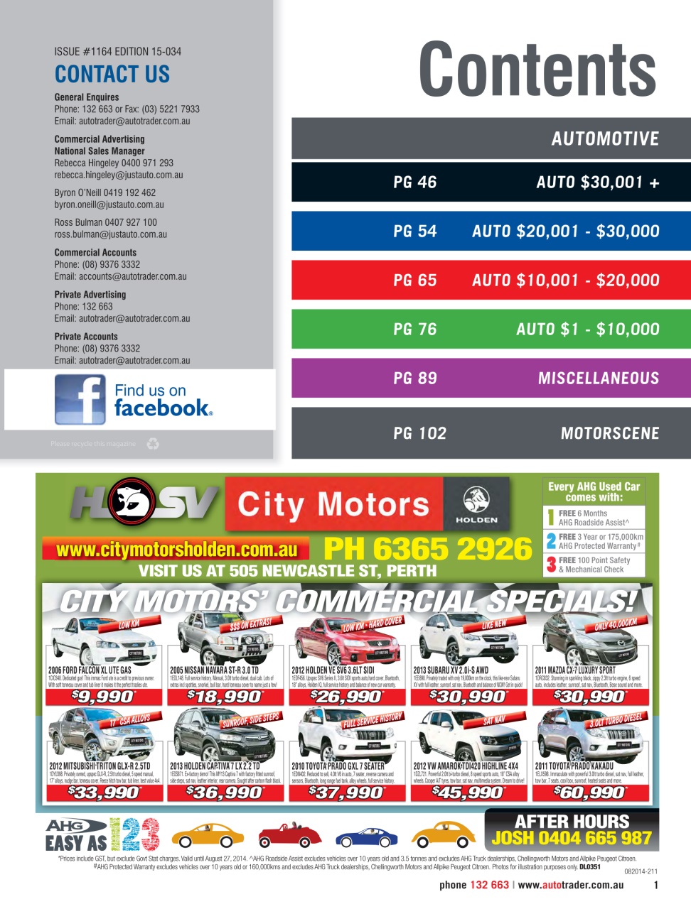 AutoTrader Preview Pages