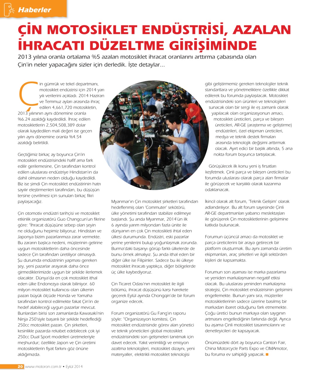 Motoron Preview Pages